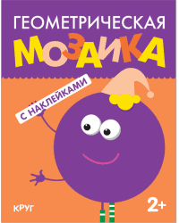 Геометрическая мозаика. Круг