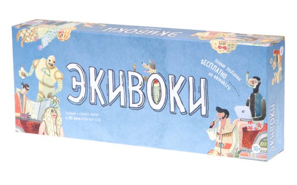 Настольно-печатная игра. Экивоки