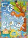 50 весёлых сказок / 