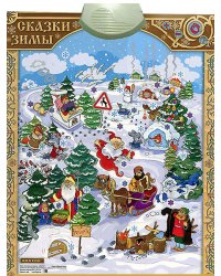 Электронный звуковой плакат "Сказки Зимы"