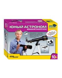 Домашняя лаборатория. Юный астроном
