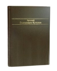 Стихотворения