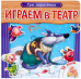 Играем в театр. Три поросенка. Книжка с пазлами