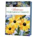 Цветочные подушки и панно. Яркие модели в технике пэчворк