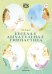Обложка книги «Веселая дыхательная гимнастика. ФГОС» — Нищева Н.В., ISBN 9785906750396