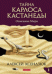 Обложка книги «Тайна Карлоса Кастанеды. Описание мира. Часть 1» — Ксендзюк А., ISBN 9785906749239