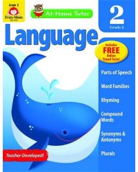 Language, Grade 2