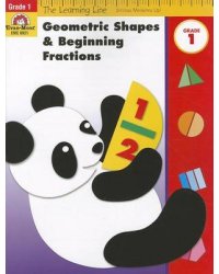 Geometric Shapes &amp; Beginning Fractions, Grade 1