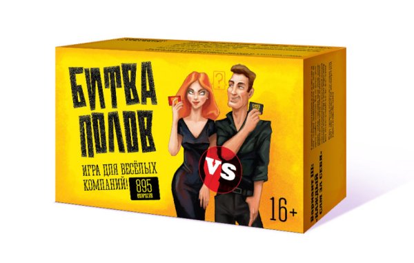 Обложка книги «Настольная игра "Битва полов", артикул 7747»