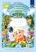 Добро пожаловать в экологию! Рабочая тетрадь для детей 5-6 лет. Старшая группа. Часть 2. ФГОС