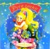 Русалочка