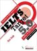 IELTS Target 5.0: Preparation for IELTS General Training - Leading to IELTS Academic (+ CD-ROM)
