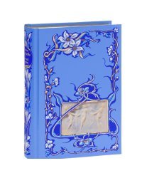 Нежный призрак