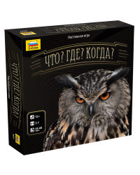 Игра "Что? Где? Когда?"