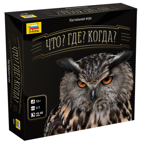Игра "Что? Где? Когда?"
