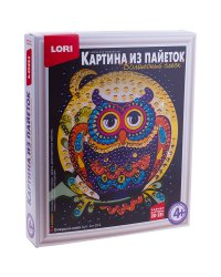Картина из пайеток "Волшебный блеск. Совушка-сова"