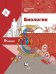 Обложка книги «Биология. 9 класс. Учебник. ФГОС» — Драгомилов А.Г., Маш Р.Д., ISBN 9785360053187