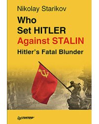Who set Hitler against Stalin?