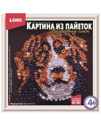 Картина из пайеток "Верный пес"