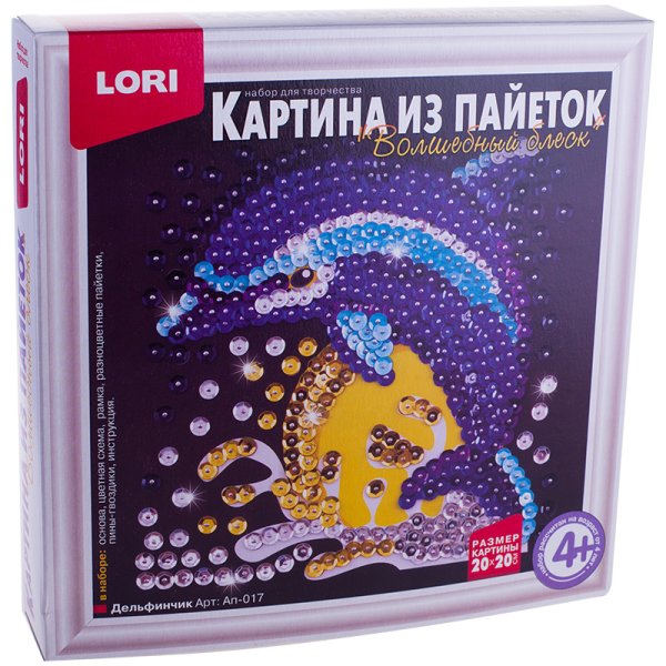 Картина из пайеток "Дельфинчик"