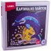 Картина из пайеток "Дельфинчик"