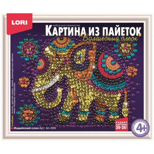 Картина из пайеток "Индийский слон"