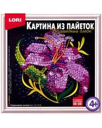 Картина из пайеток "Сиреневая лилия"