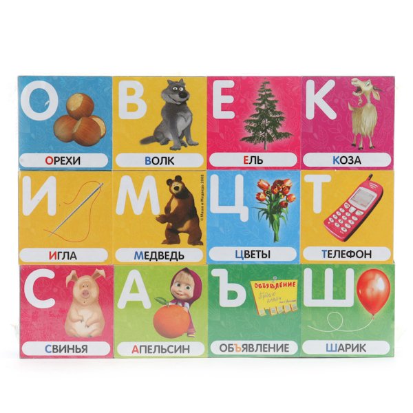 Обложка книги «Набор из 12 кубиков "Маша и Медведь. Азбука"»