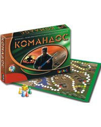 Настольная игра "Командос", арт. 00067
