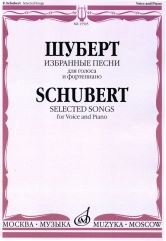 Избранные песни. Для голоса и фортепиано