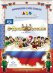 С Днём России! Праздничные даты. ФГОС