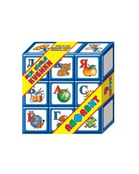 Кубики Алфавит, 9 штук