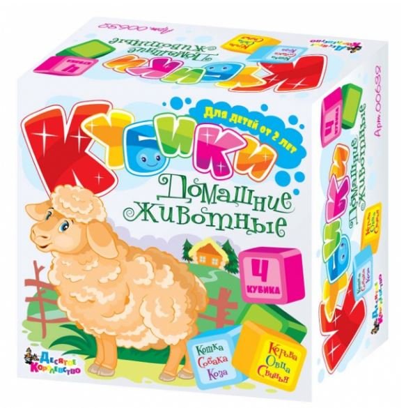 Обложка книги «Кубики "Домашние животные", 4 штуки»