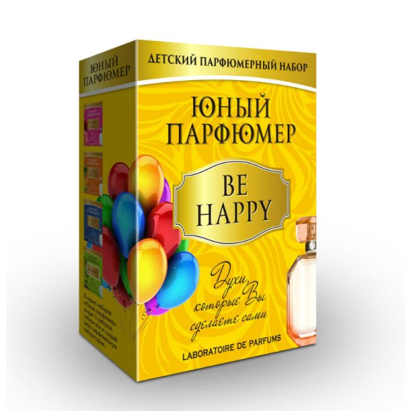 Юный парфюмер "Be happy" (сделай духи сам)