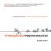 Обложка книги «Путеводитель предпринимателя. 24 конкретных шага от запуска до стабильного бизнеса» — Олет Билл, ISBN 9785000573006