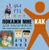 Покажи мне как. Для мальчиков