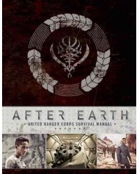 After Earth. The United Ranger Corps Survival Manual