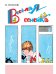 Обложка книги «Веселая семейка» — Носов Николай Николаевич, ISBN 9785699734269