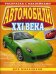 Автомобили XXI века. Раскраска с наклейками для мальчиков