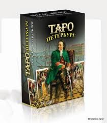 Карты. Таро Петербурга (78 карт)