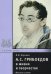 А.С. Грибоедов в жизни и творчестве