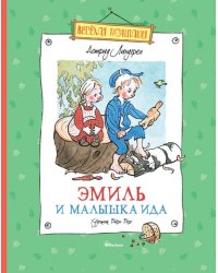 Эмиль и малышка Ида