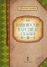 Обложка книги «Башкирские народные сказки» — Умрюхина Н.В., ISBN 9785912186684