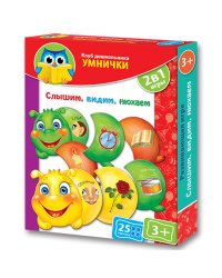 Настольная игра "Слышим, видим, нюхаем"