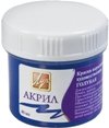 Краска акриловая художественная, 40 мл, голубая