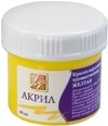 Краска акриловая художественная, 40 мл, желтая