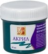 Краска акриловая художественная, 40 мл, изумрудная