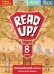 Английский язык. 8 класс. Почитай! READ UP! Книга для чтения