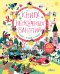 Книга нескучных занятий. Книга с наклейками / 
