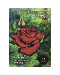 Планшет для акварели "Алая роза", 20 листов, А4